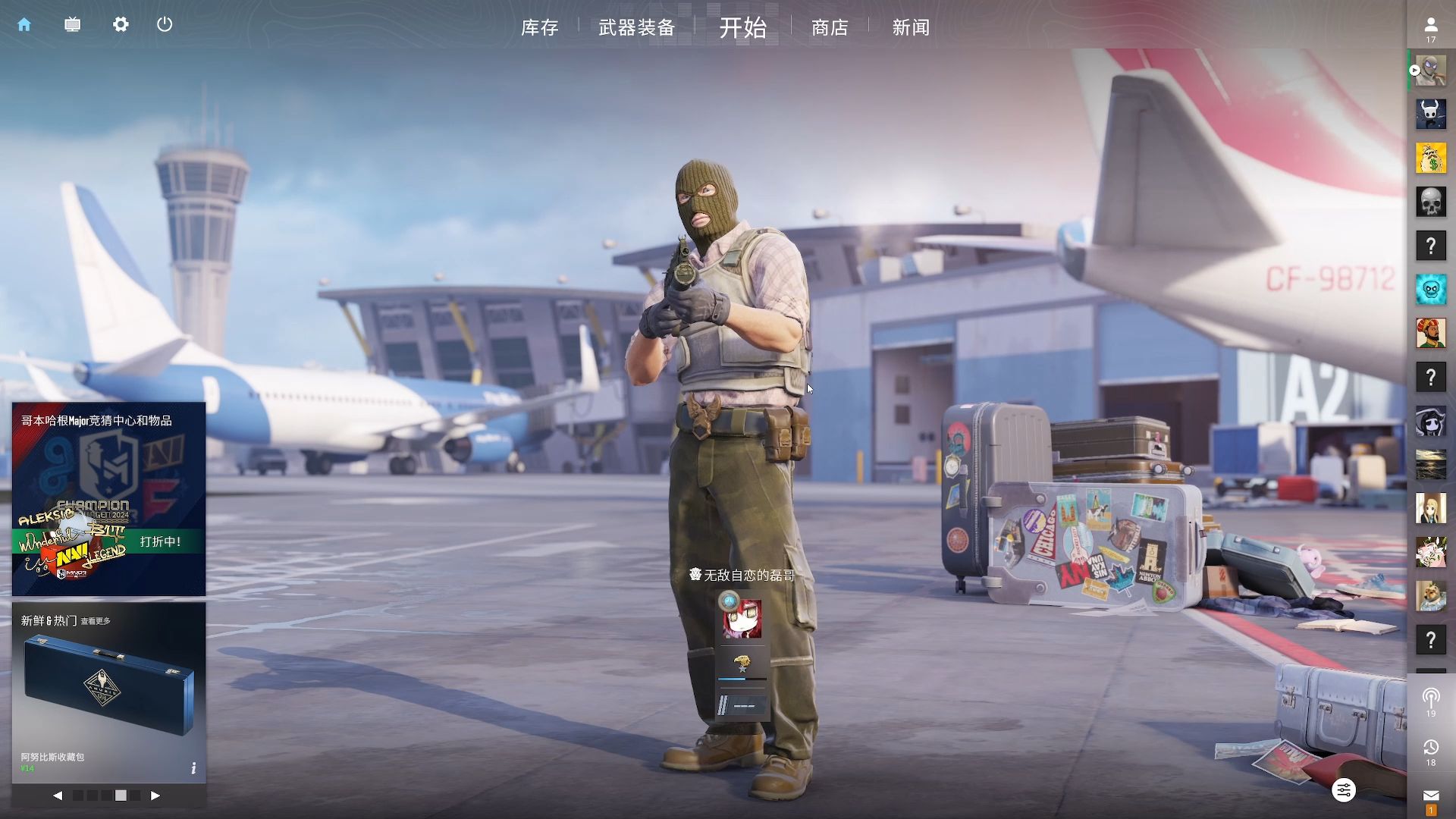 上海Major美洲RMR：稳中求胜，COL 13-7 Bestia